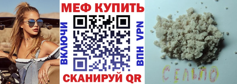 Купить Конопля  Alpha PVP  Мефедрон  Белый