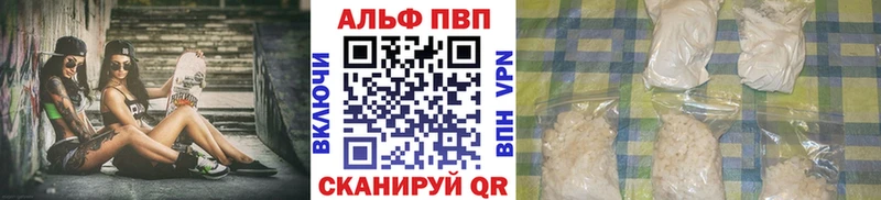 Купить где  Белый  Alpha-PVP Crystall 