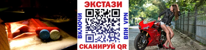 Экстази MDMA  Купить  Белый 