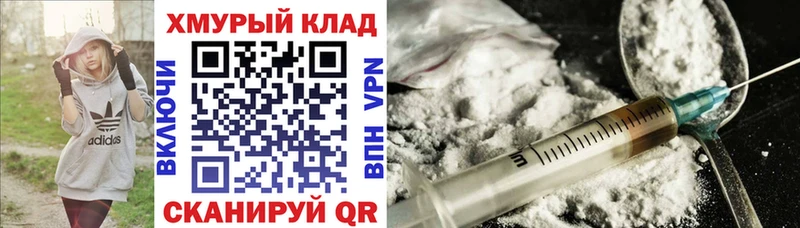 Героин VHQ  Купить закладки  Белый 