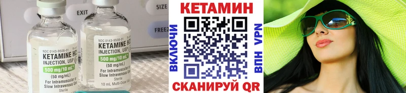 Купить где  Белый  КЕТАМИН ketamine 