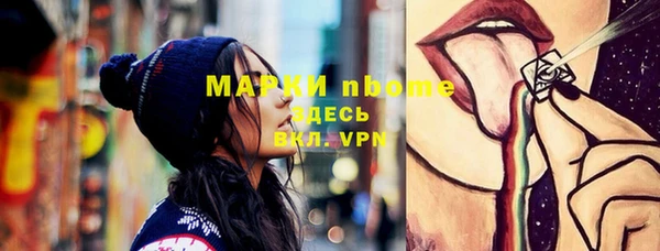 трава Красноперекопск