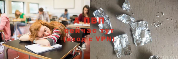 героин Краснослободск