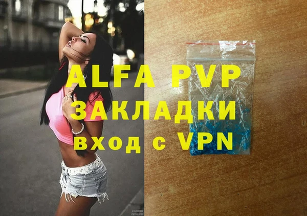 героин Краснослободск