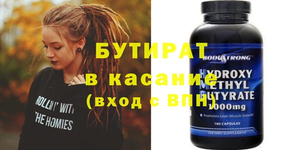 героин Краснослободск