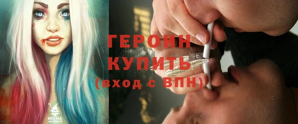 героин Краснослободск