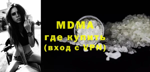 трава Красноперекопск