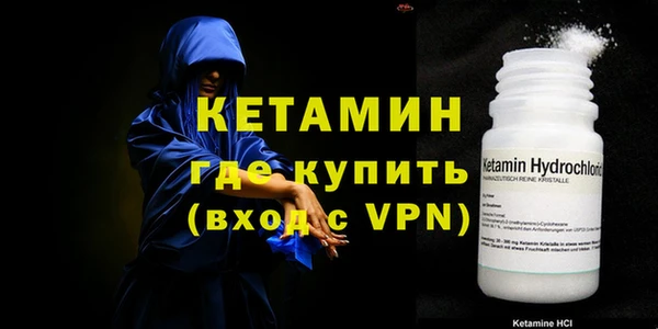 трава Красноперекопск