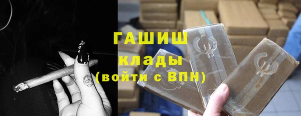 героин Краснослободск