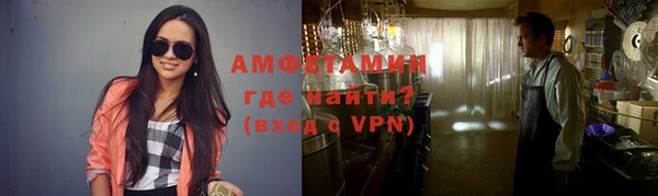 героин Краснослободск