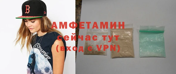 героин Краснослободск