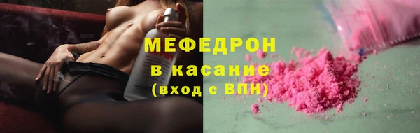 героин Краснослободск