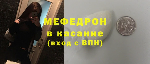 трава Красноперекопск