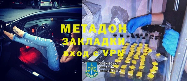 трава Красноперекопск