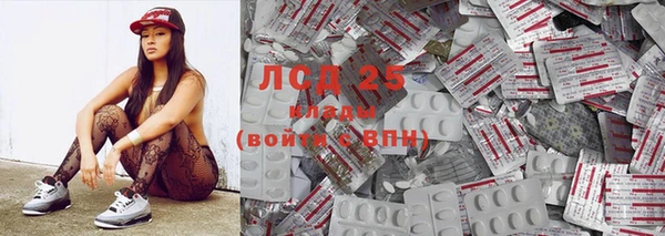 героин Краснослободск