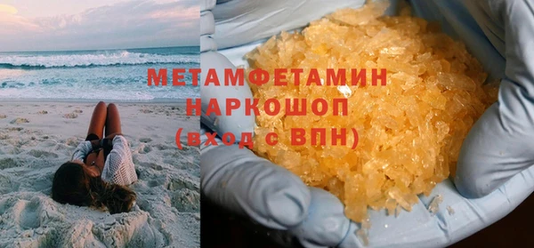 трава Красноперекопск