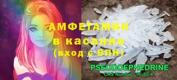 героин Краснослободск