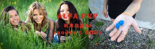 трава Красноперекопск