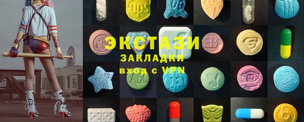 героин Краснослободск