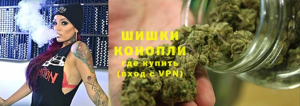 трава Красноперекопск
