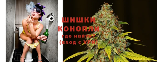 трава Красноперекопск