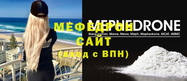 трава Красноперекопск