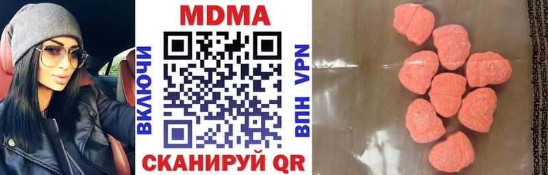 Купить где  Белый  MDMA Molly 