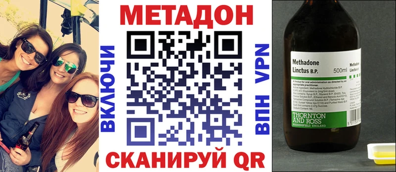 Купить где  Белый  МЕТАДОН мёд 