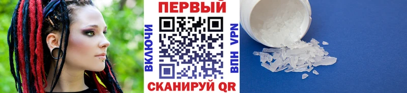 Купить закладки  Белый  МЕТАМФЕТАМИН кристалл 