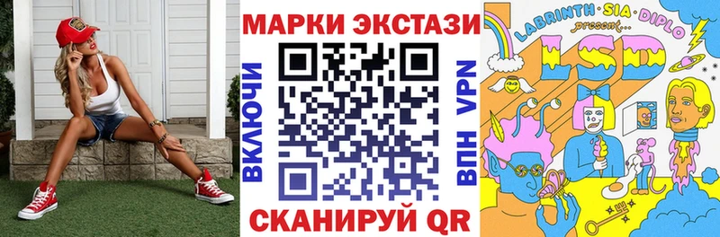 Купить  Белый  Марки NBOMe 1,8мг 