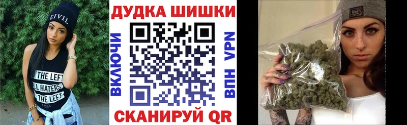 Купить Белый Бошки марихуана SATIVA & INDICA